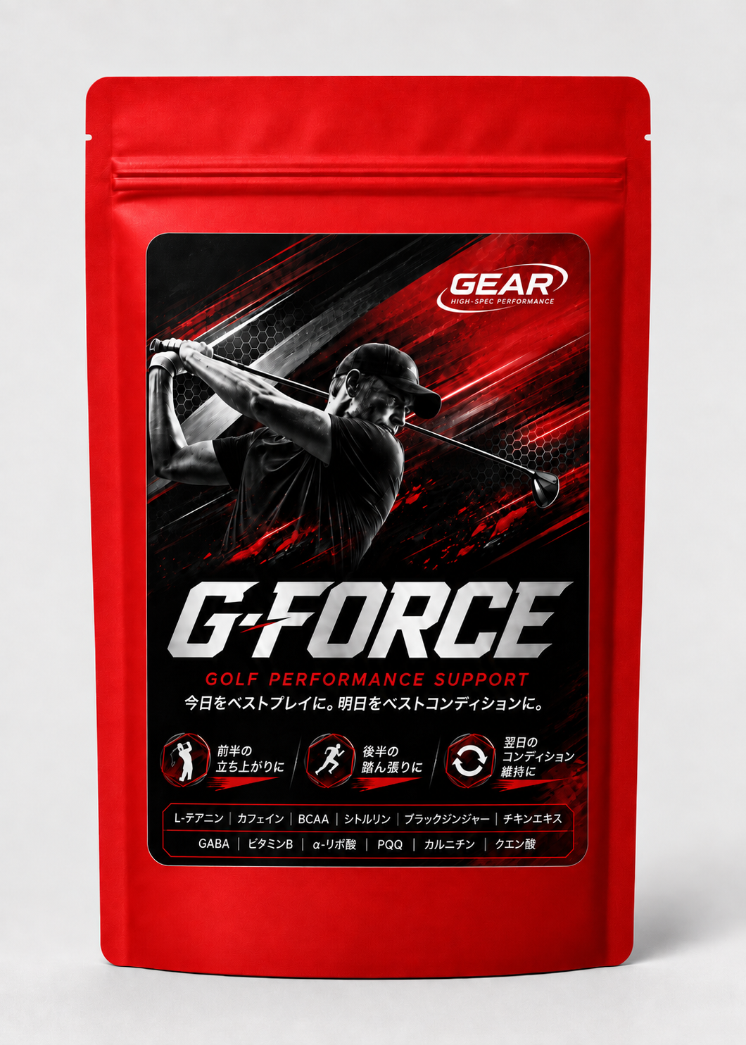 赤いパッケージのゴルフ向けサプリメント G-FORCE
